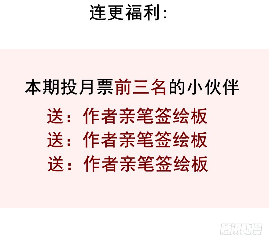 论恐女症的恋爱方法80.突如其来的生理期（1）