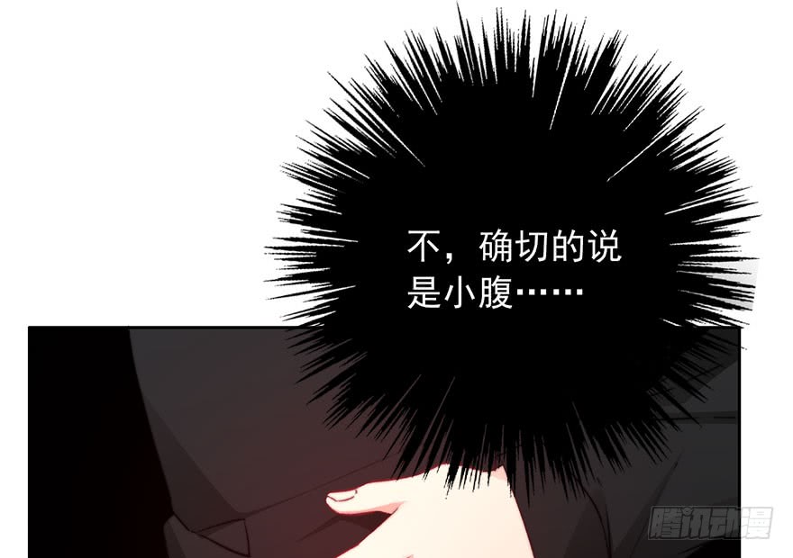 论恐女症的恋爱方法80.突如其来的生理期（1）