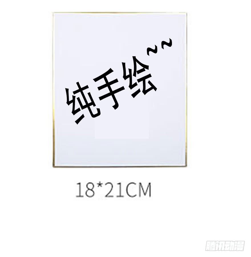 论恐女症的恋爱方法80.突如其来的生理期（1）