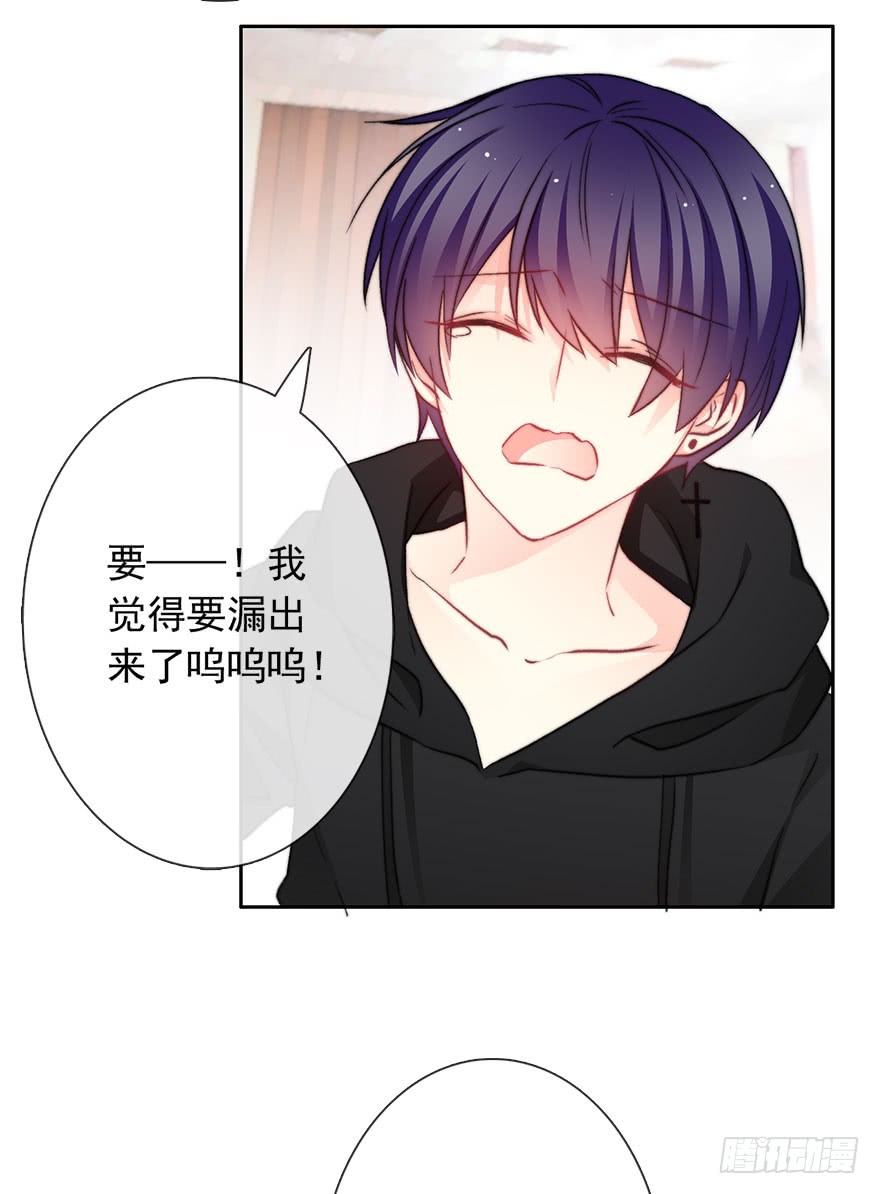 论恐女症的恋爱方法80.突如其来的生理期（1）