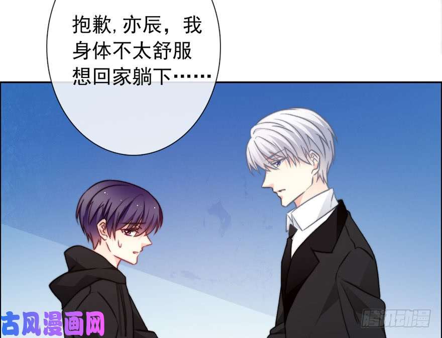 论恐女症的恋爱方法81.突如其来的生理期（2）