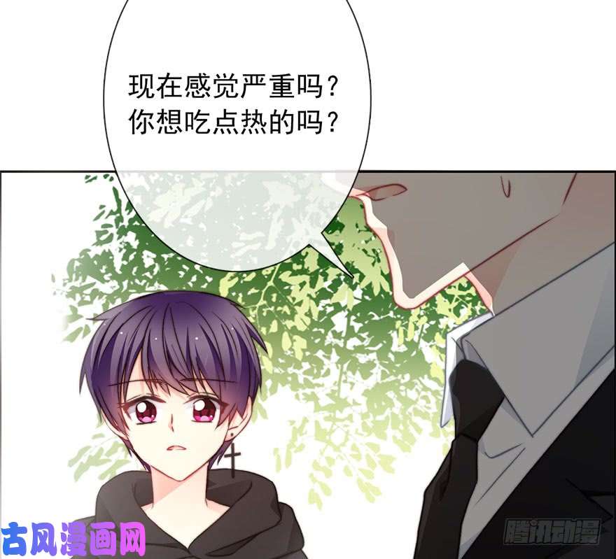 论恐女症的恋爱方法81.突如其来的生理期（2）