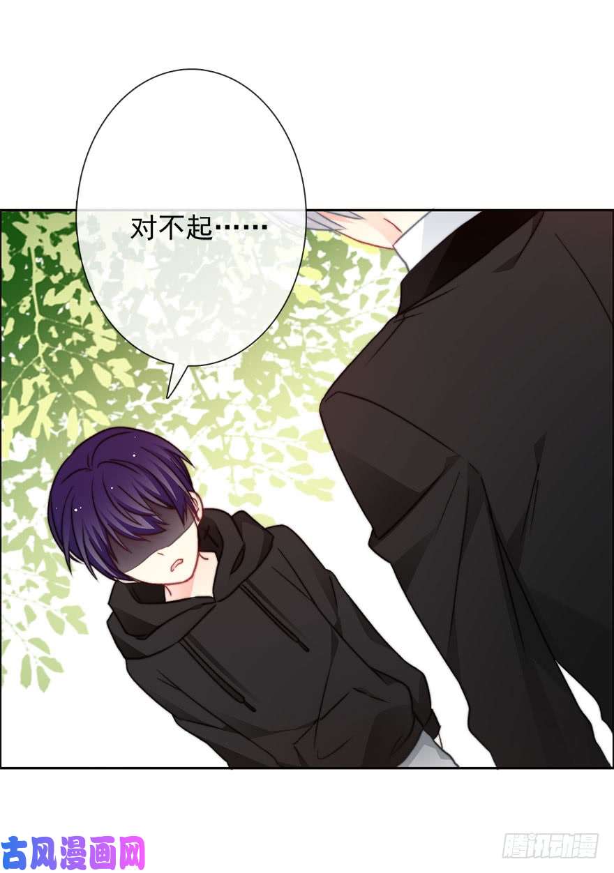 论恐女症的恋爱方法81.突如其来的生理期（2）