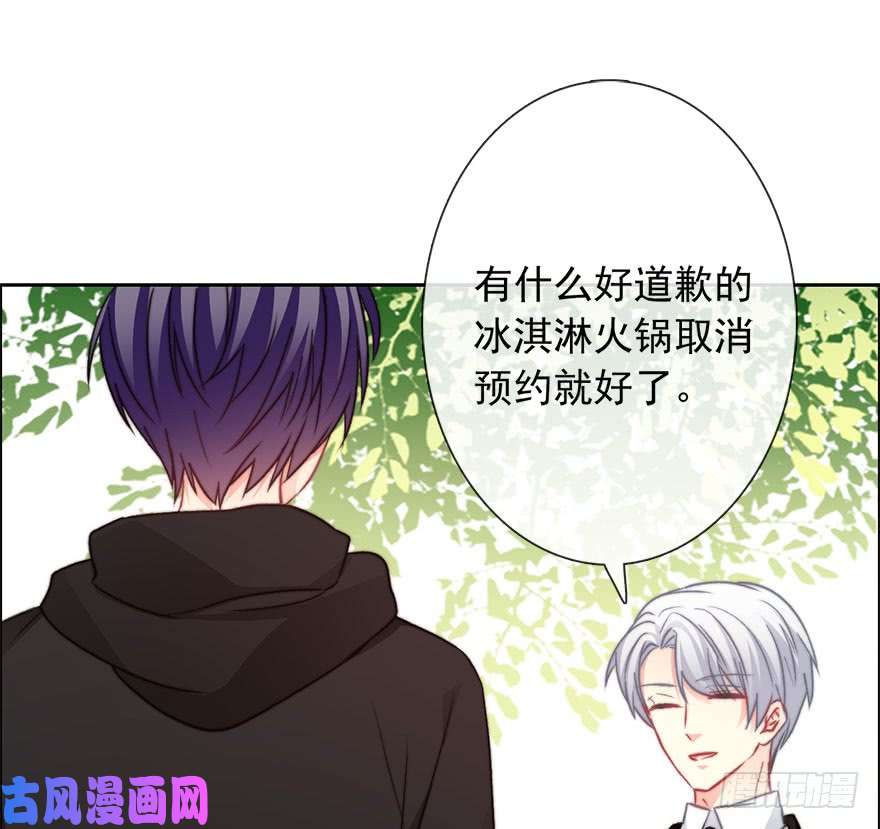 论恐女症的恋爱方法81.突如其来的生理期（2）