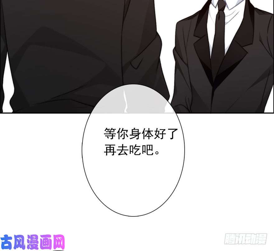 论恐女症的恋爱方法81.突如其来的生理期（2）