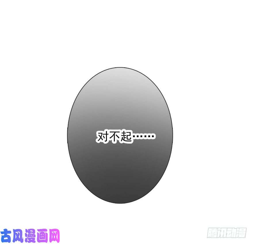 论恐女症的恋爱方法81.突如其来的生理期（2）