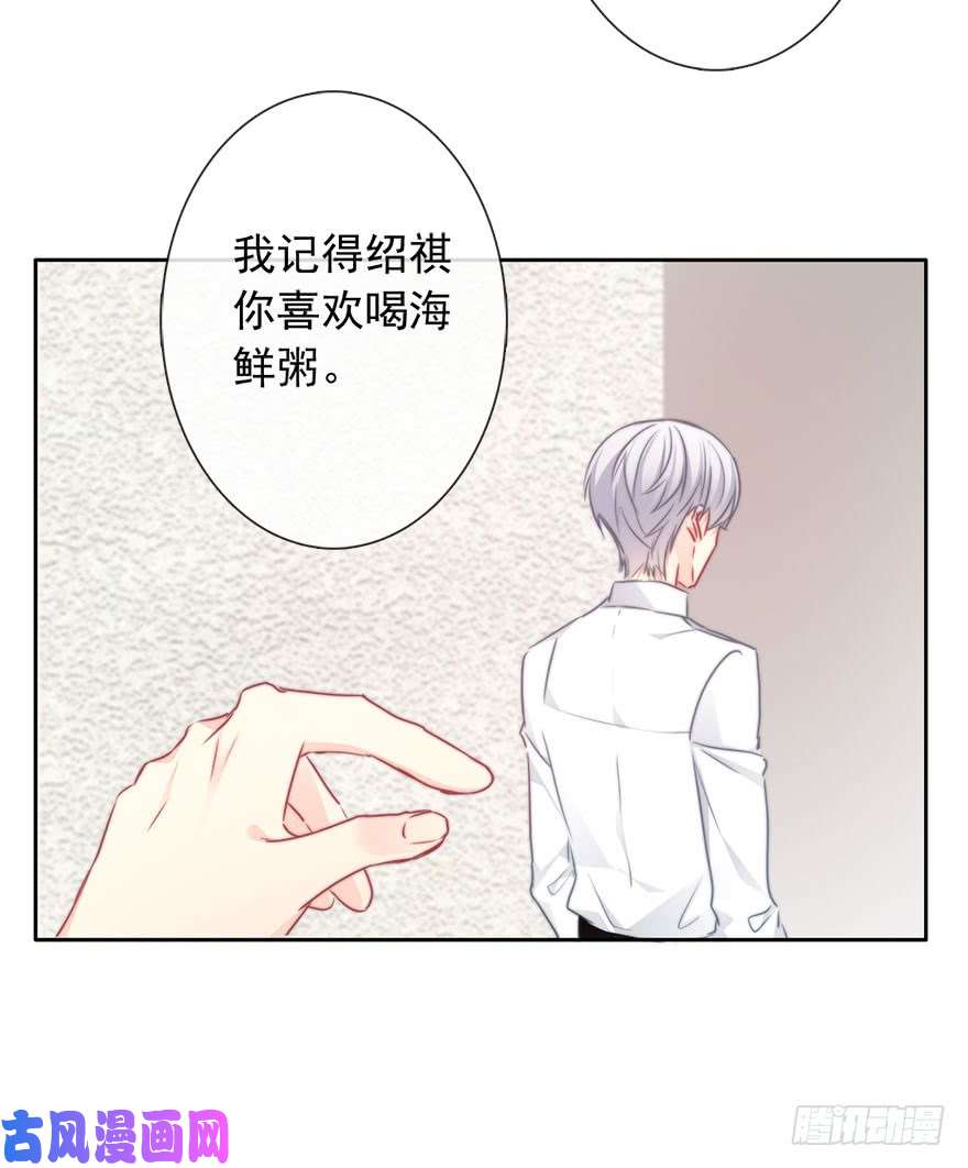 论恐女症的恋爱方法81.突如其来的生理期（2）