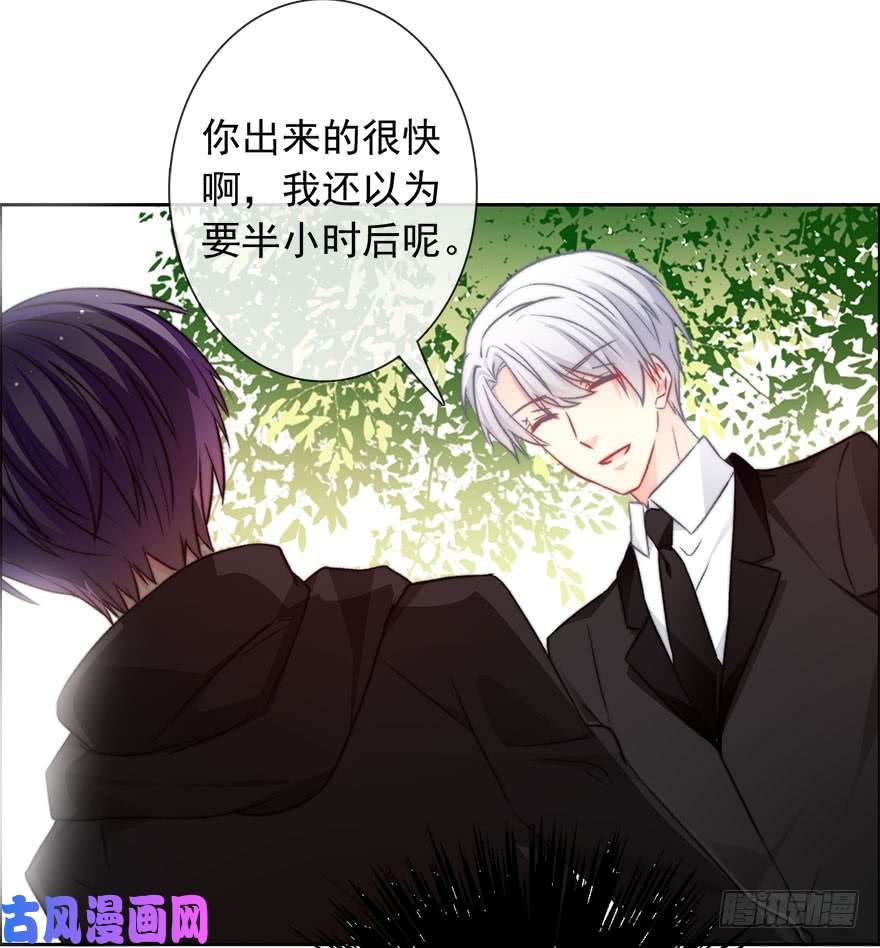 论恐女症的恋爱方法81.突如其来的生理期（2）