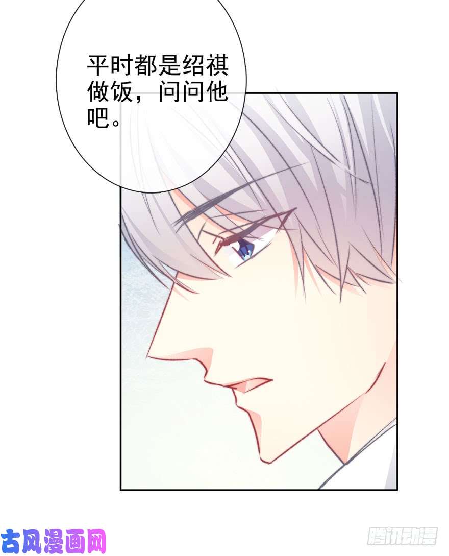 论恐女症的恋爱方法81.突如其来的生理期（2）