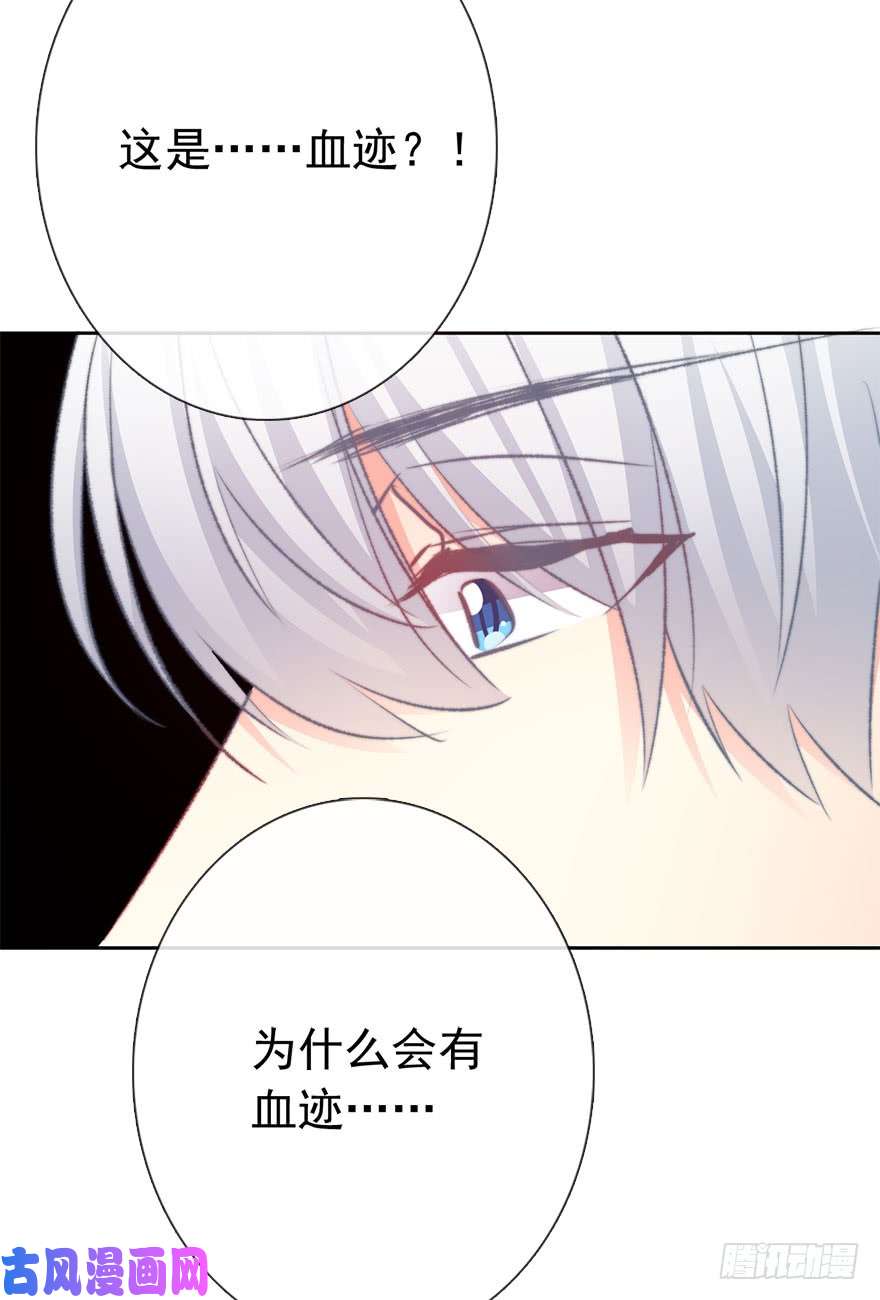 论恐女症的恋爱方法81.突如其来的生理期（2）