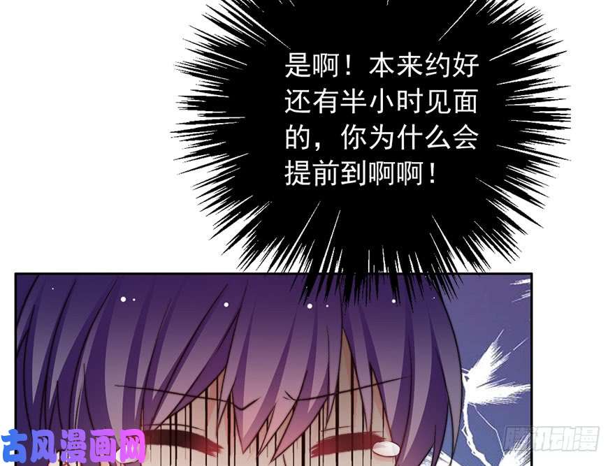 论恐女症的恋爱方法81.突如其来的生理期（2）