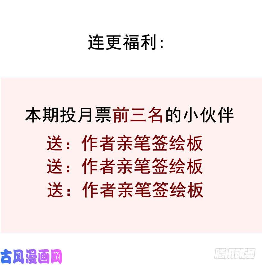 论恐女症的恋爱方法81.突如其来的生理期（2）
