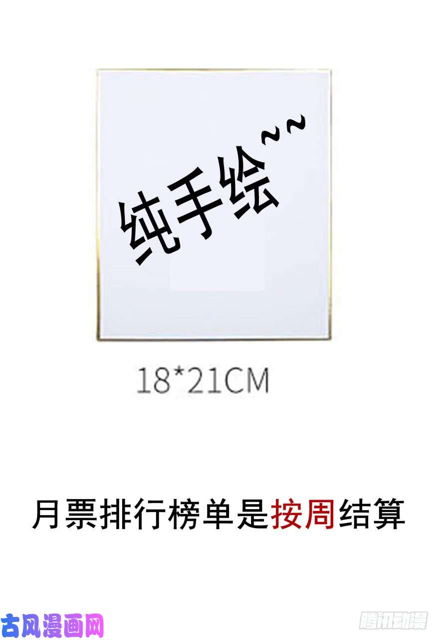 论恐女症的恋爱方法81.突如其来的生理期（2）