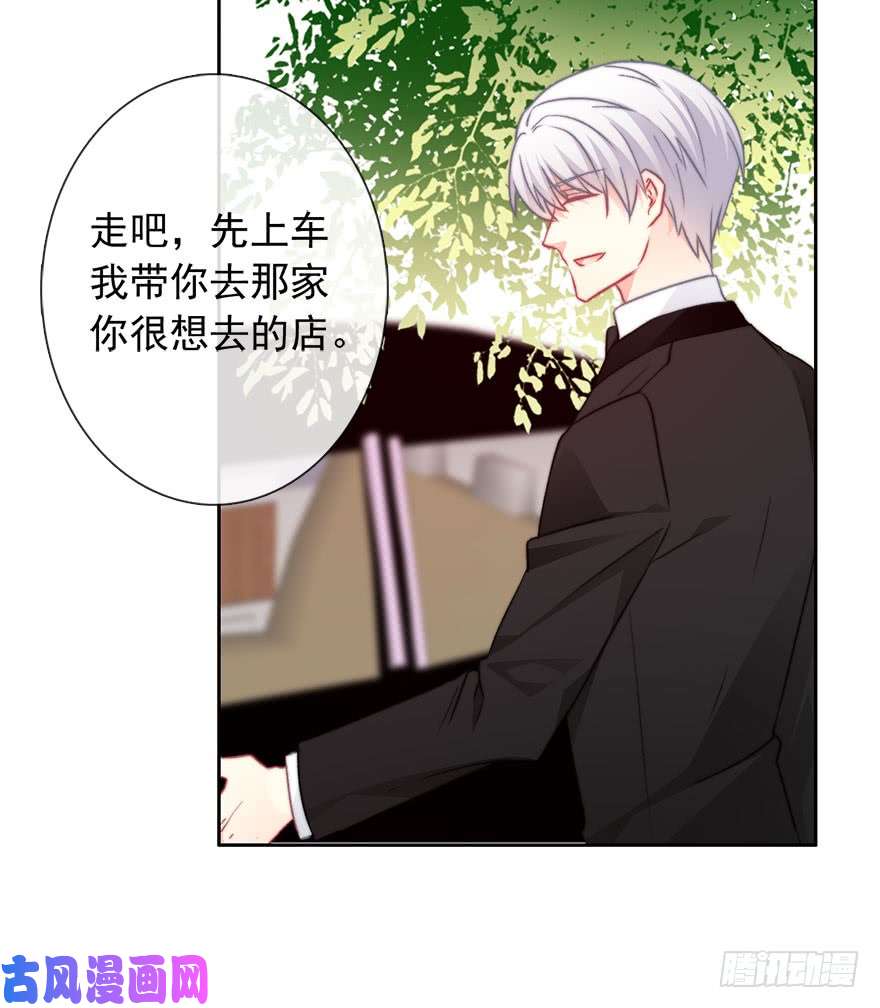 论恐女症的恋爱方法81.突如其来的生理期（2）