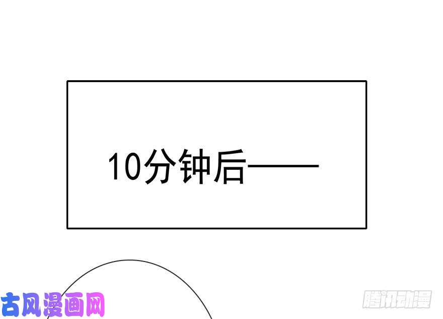 论恐女症的恋爱方法82.突如其来的生理期（3）