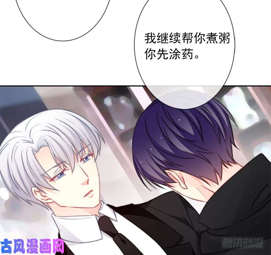 论恐女症的恋爱方法82.突如其来的生理期（3）