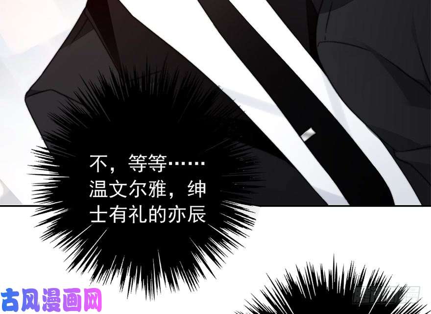 论恐女症的恋爱方法82.突如其来的生理期（3）