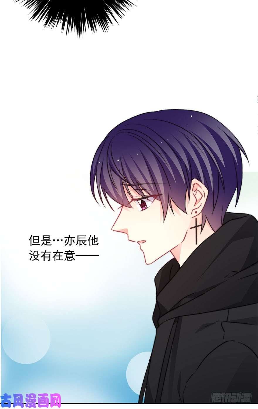 论恐女症的恋爱方法82.突如其来的生理期（3）