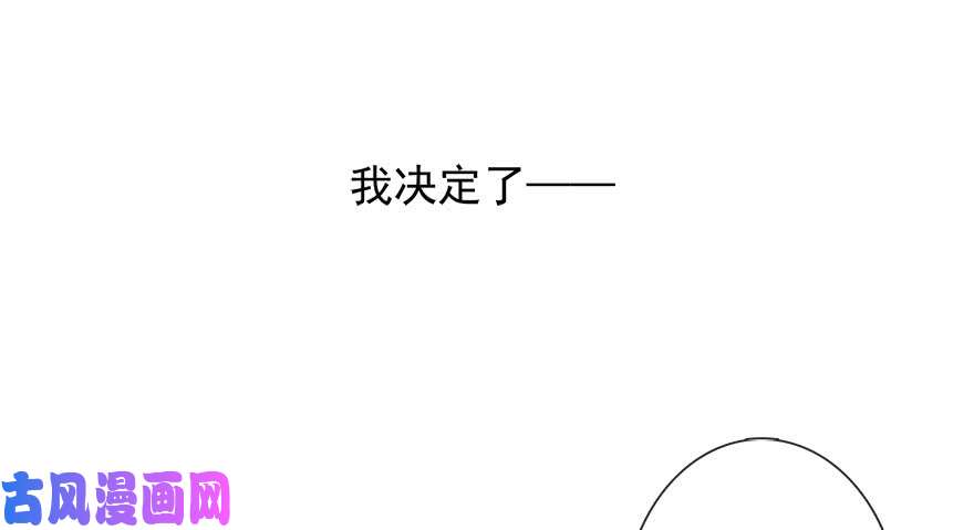 论恐女症的恋爱方法82.突如其来的生理期（3）