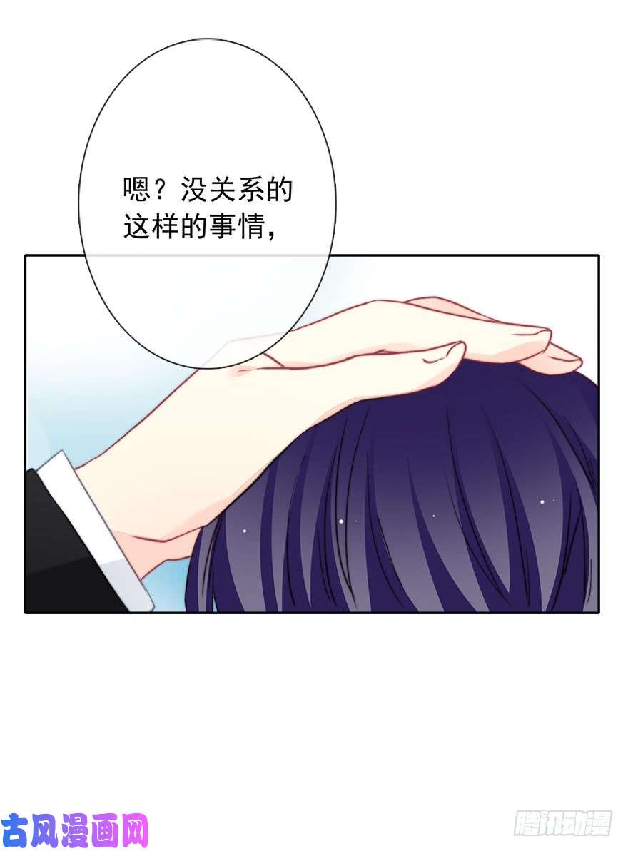 论恐女症的恋爱方法82.突如其来的生理期（3）