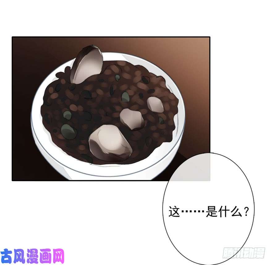 论恐女症的恋爱方法82.突如其来的生理期（3）