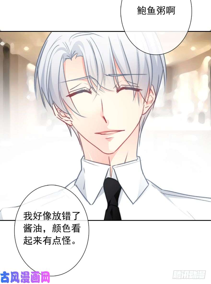 论恐女症的恋爱方法82.突如其来的生理期（3）