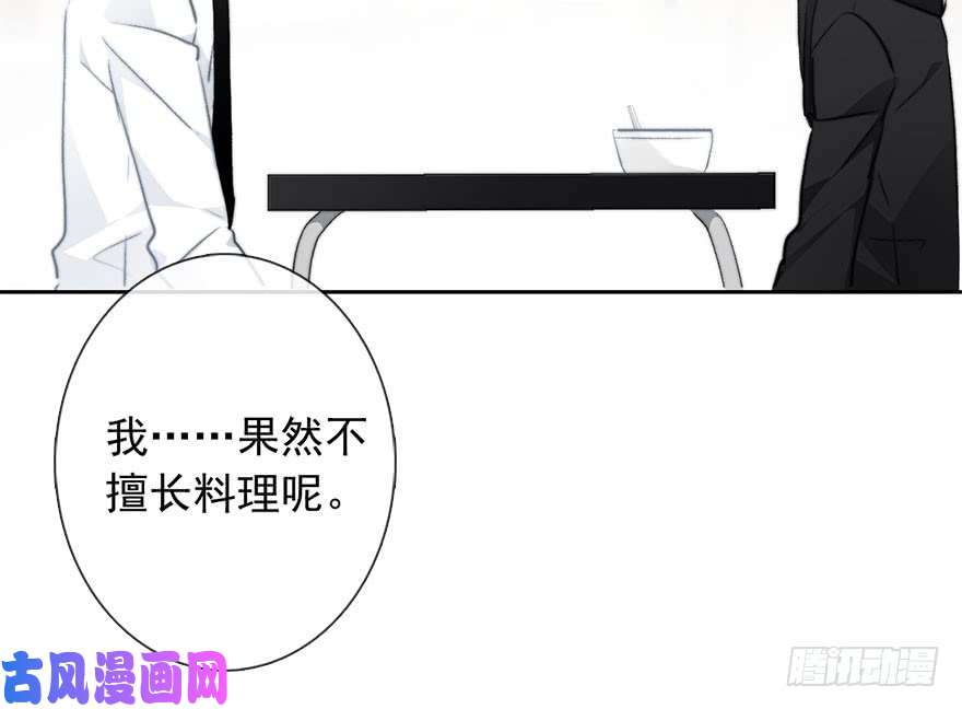 论恐女症的恋爱方法82.突如其来的生理期（3）