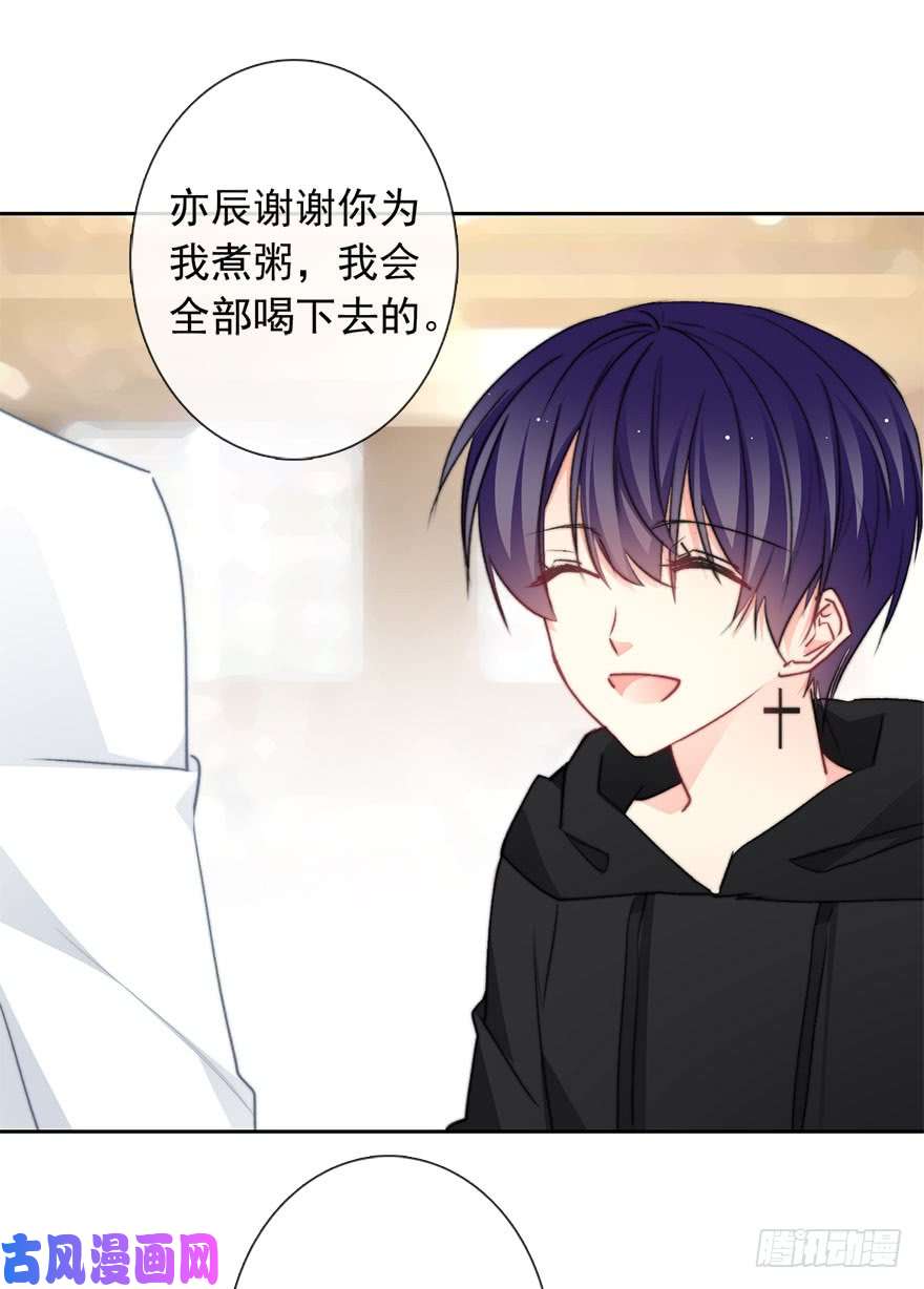 论恐女症的恋爱方法82.突如其来的生理期（3）