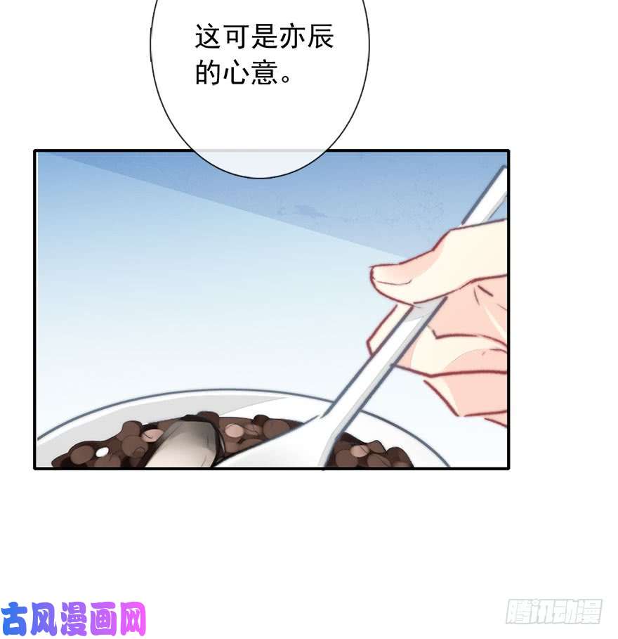论恐女症的恋爱方法82.突如其来的生理期（3）