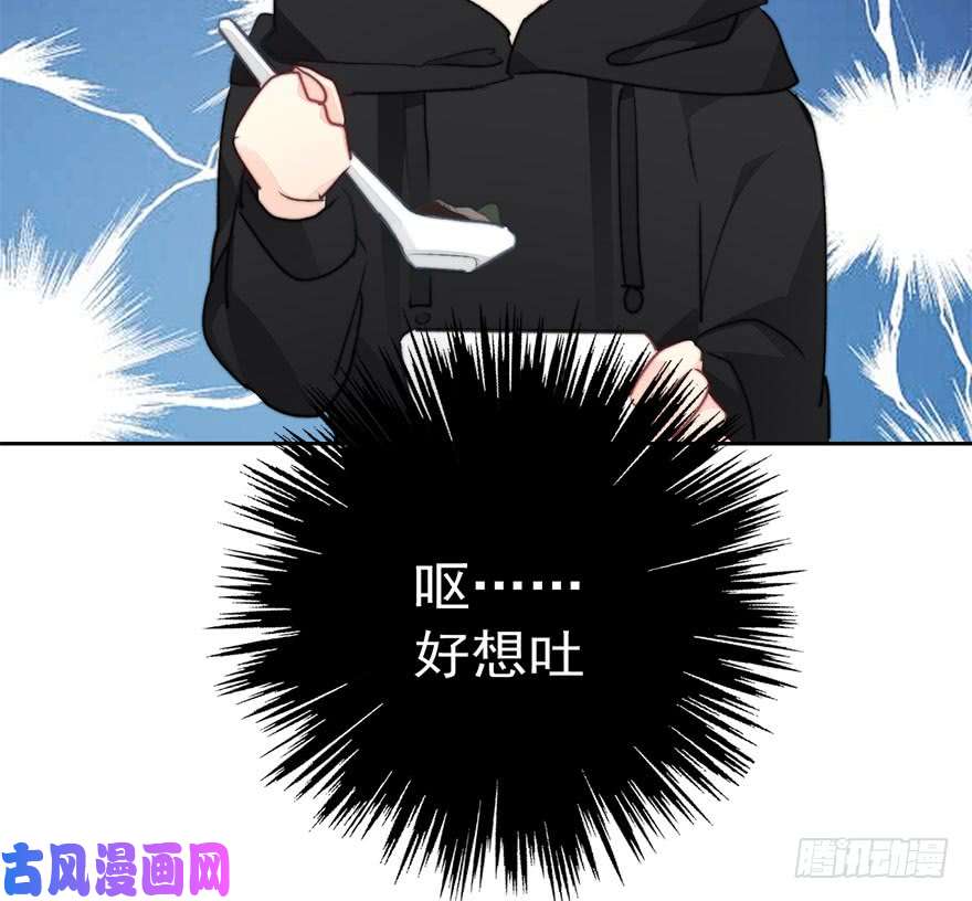 论恐女症的恋爱方法82.突如其来的生理期（3）
