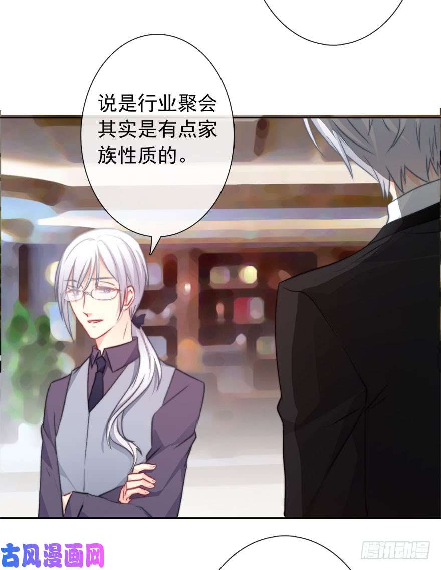 论恐女症的恋爱方法82.突如其来的生理期（3）