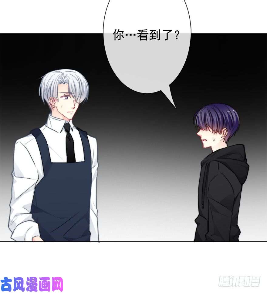 论恐女症的恋爱方法82.突如其来的生理期（3）