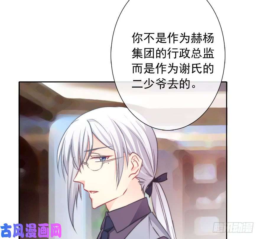论恐女症的恋爱方法82.突如其来的生理期（3）