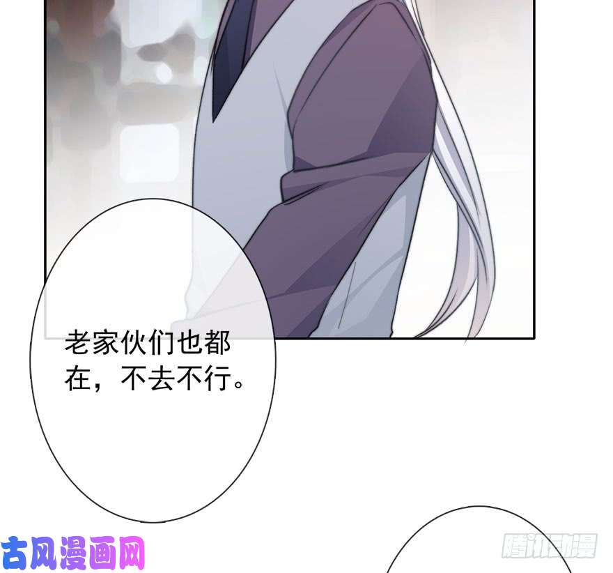 论恐女症的恋爱方法82.突如其来的生理期（3）