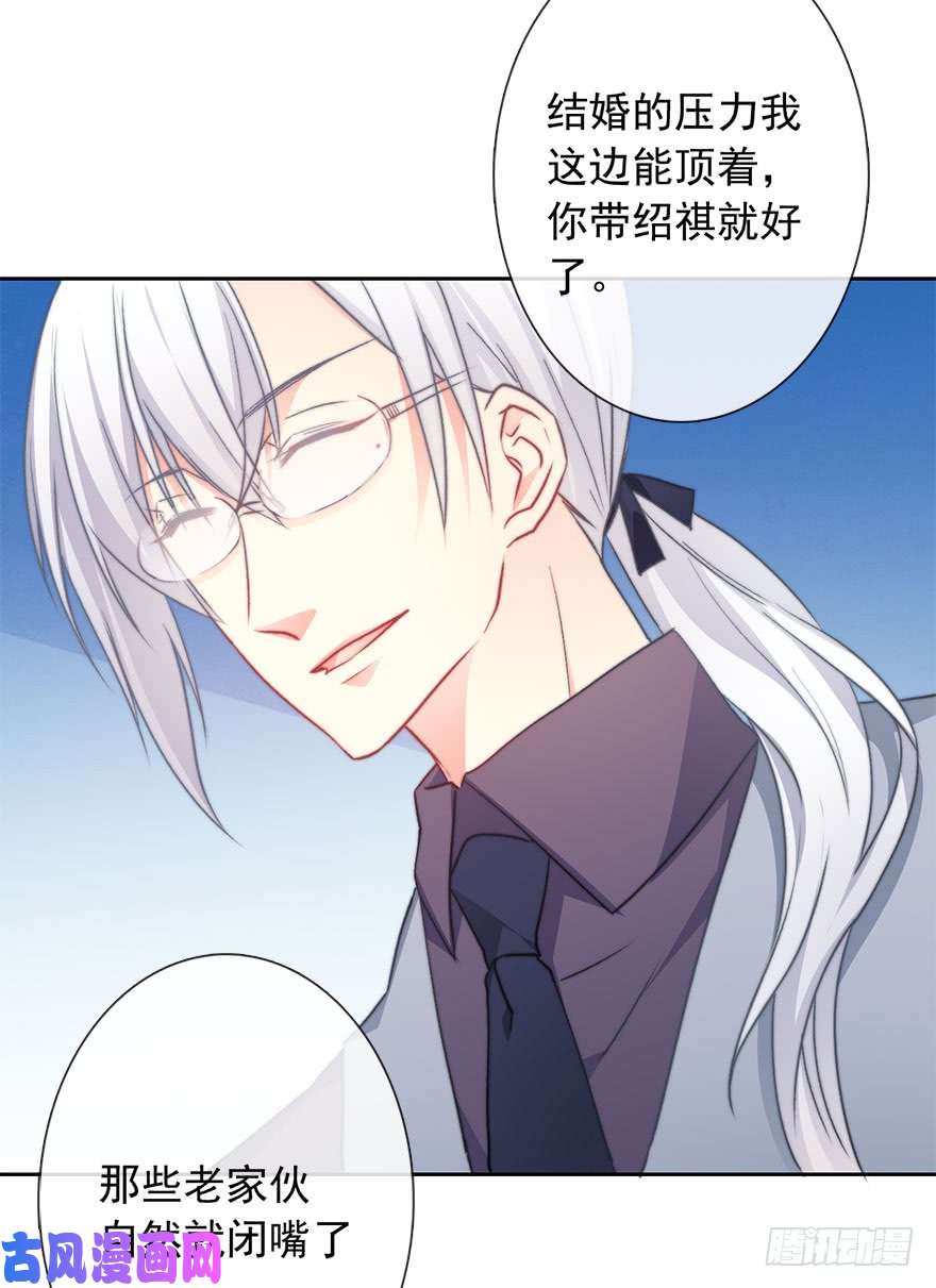 论恐女症的恋爱方法82.突如其来的生理期（3）