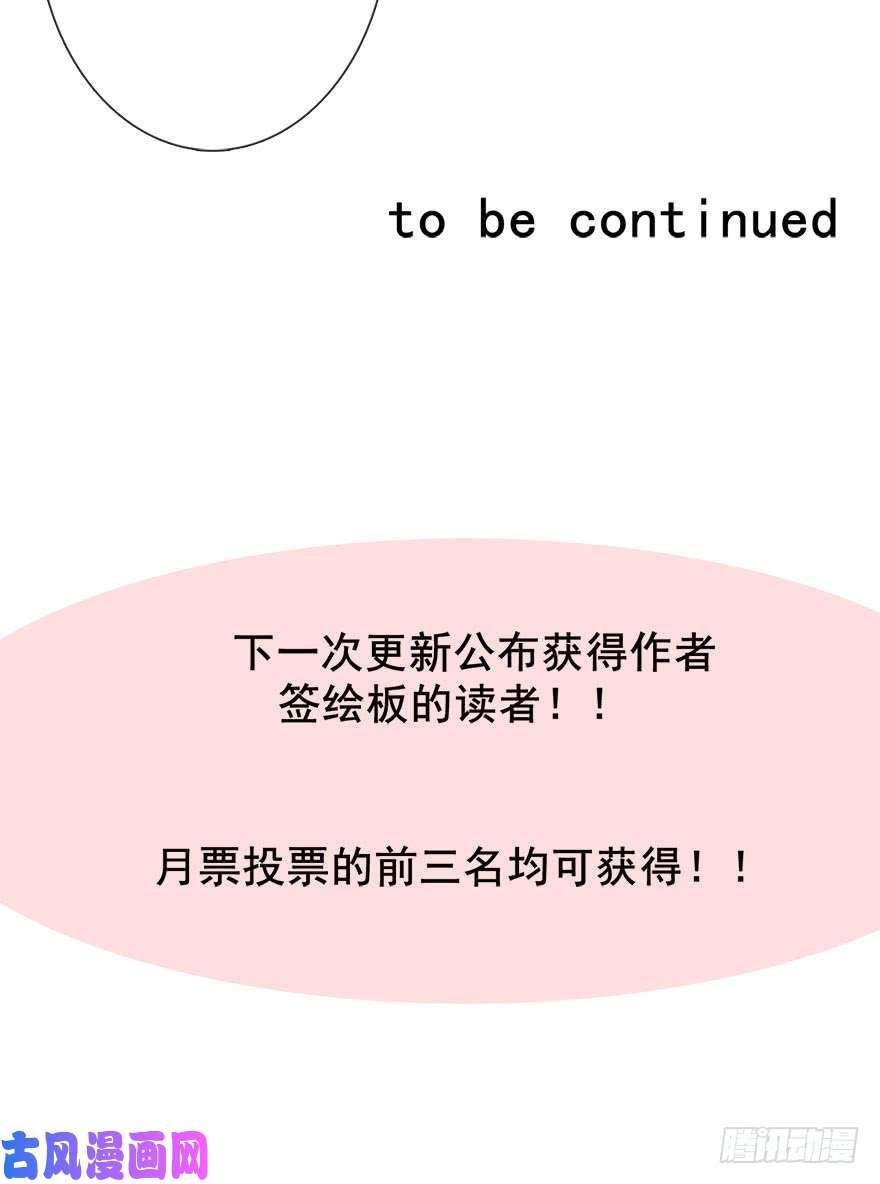 论恐女症的恋爱方法82.突如其来的生理期（3）