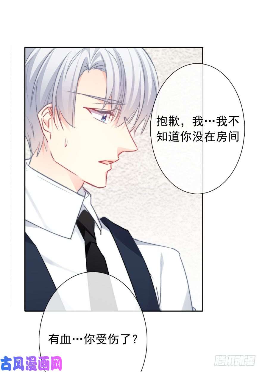 论恐女症的恋爱方法82.突如其来的生理期（3）