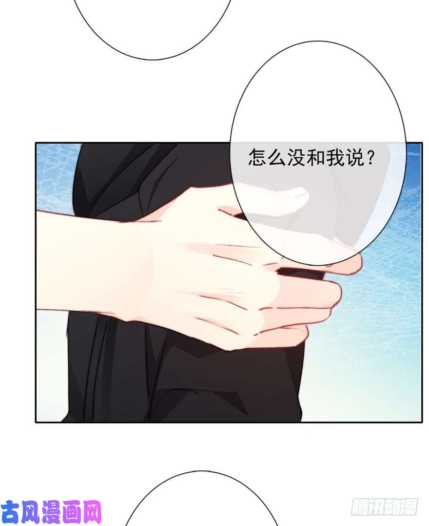 论恐女症的恋爱方法82.突如其来的生理期（3）