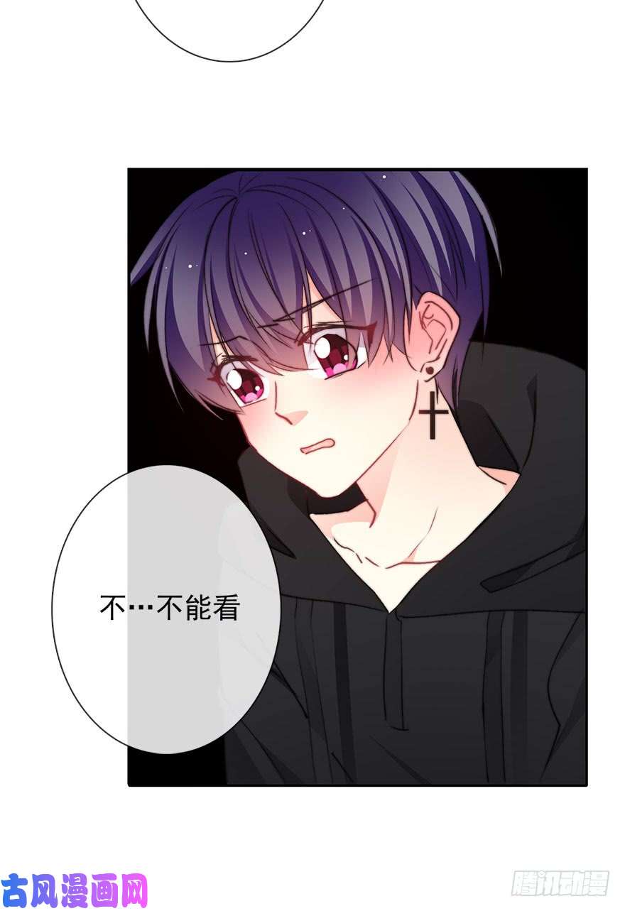 论恐女症的恋爱方法82.突如其来的生理期（3）