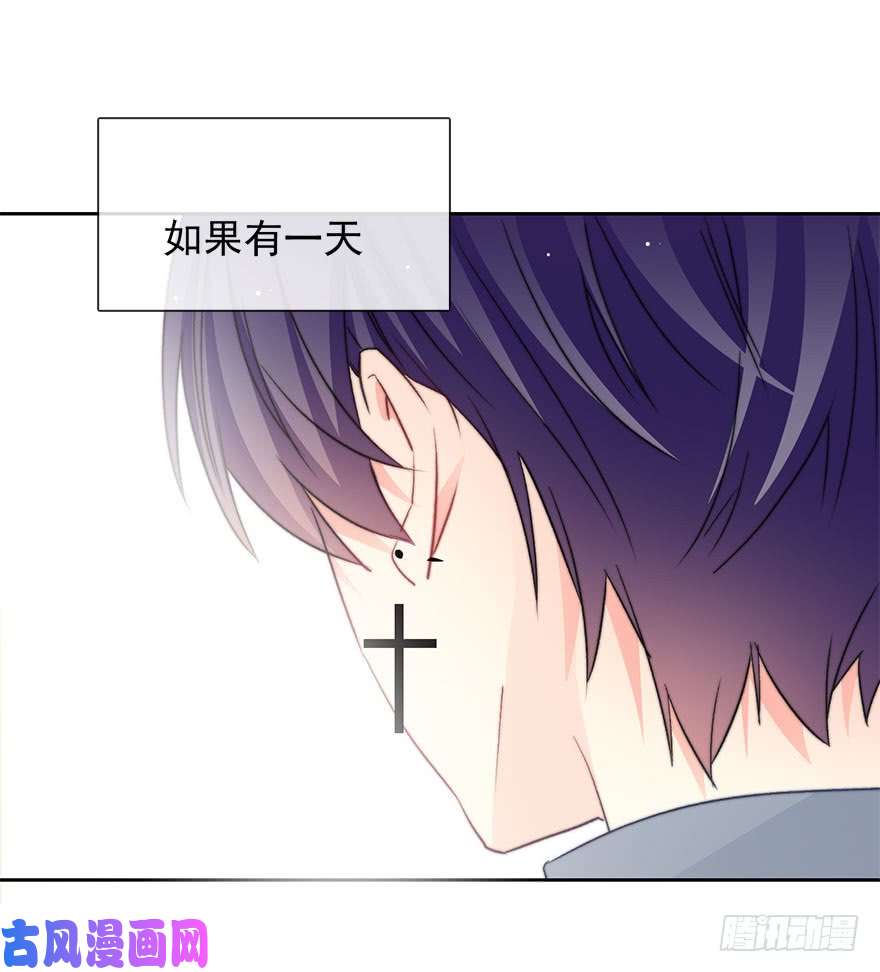 论恐女症的恋爱方法83.苏安果的手机屏幕