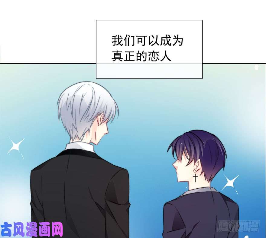 论恐女症的恋爱方法83.苏安果的手机屏幕