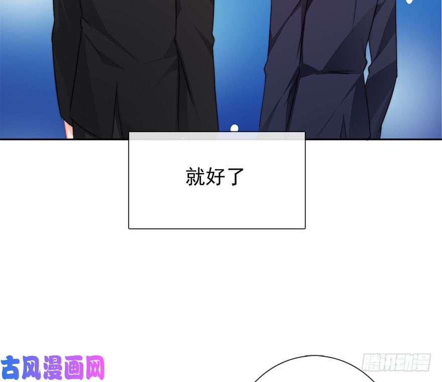 论恐女症的恋爱方法83.苏安果的手机屏幕