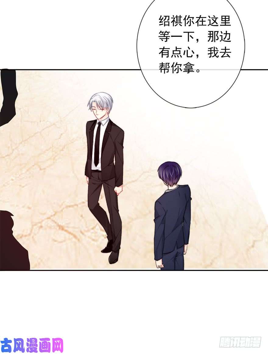 论恐女症的恋爱方法83.苏安果的手机屏幕