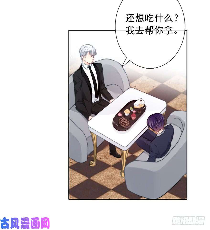 论恐女症的恋爱方法83.苏安果的手机屏幕