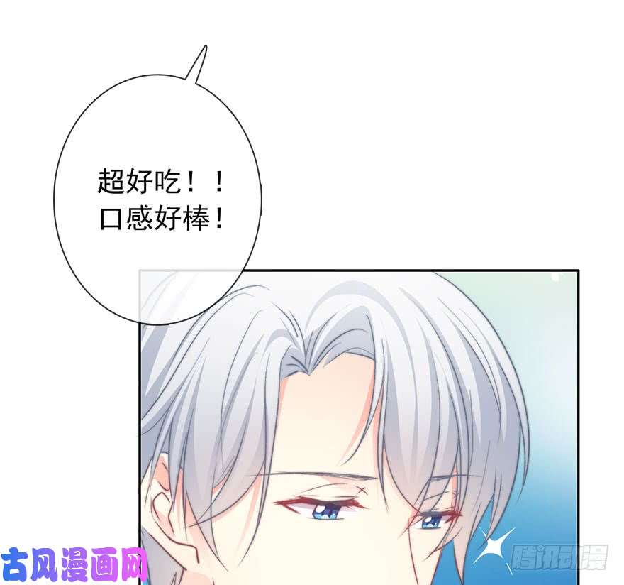 论恐女症的恋爱方法83.苏安果的手机屏幕