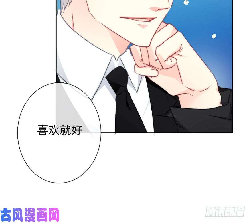 论恐女症的恋爱方法83.苏安果的手机屏幕