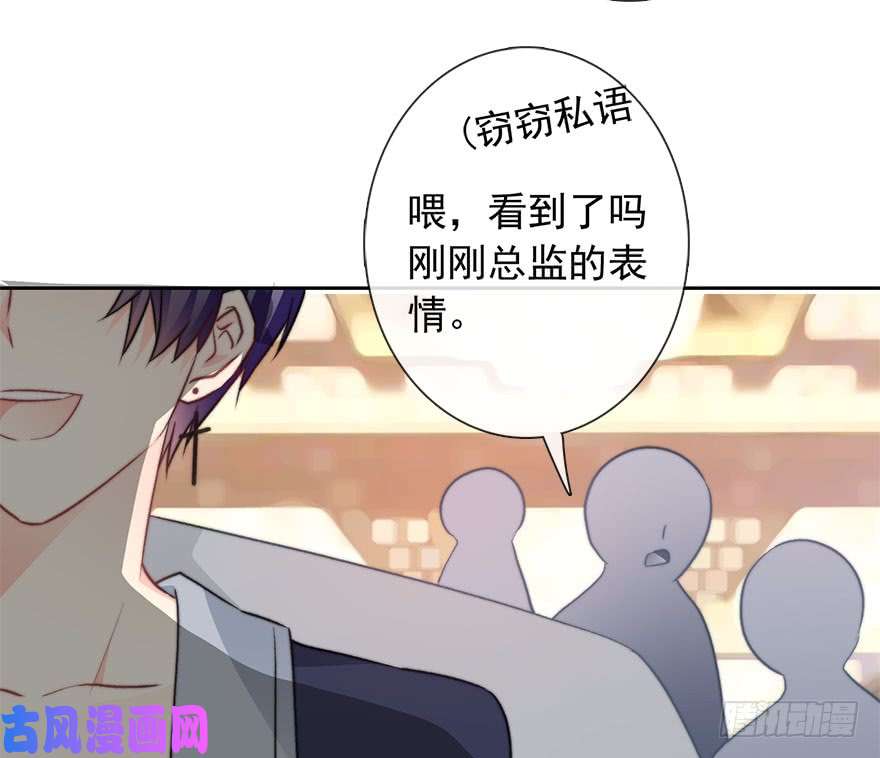 论恐女症的恋爱方法83.苏安果的手机屏幕