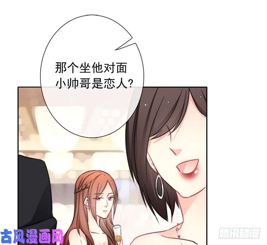 论恐女症的恋爱方法83.苏安果的手机屏幕