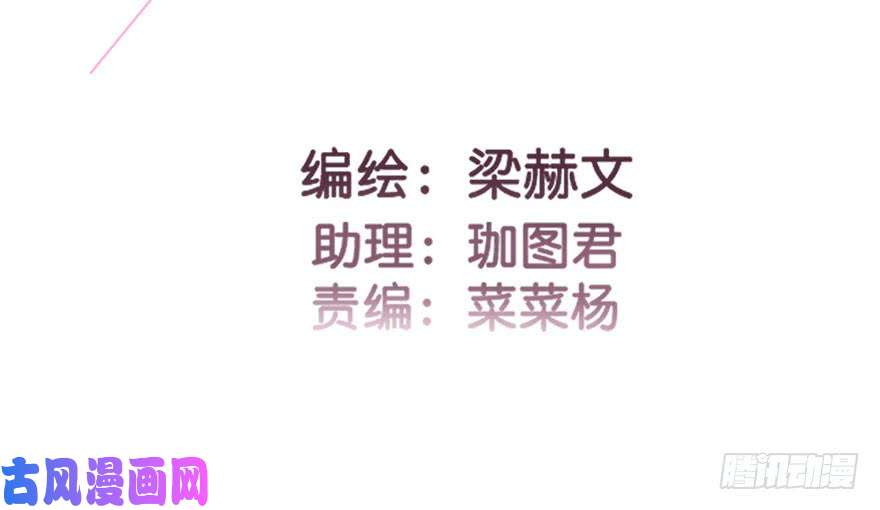 论恐女症的恋爱方法83.苏安果的手机屏幕