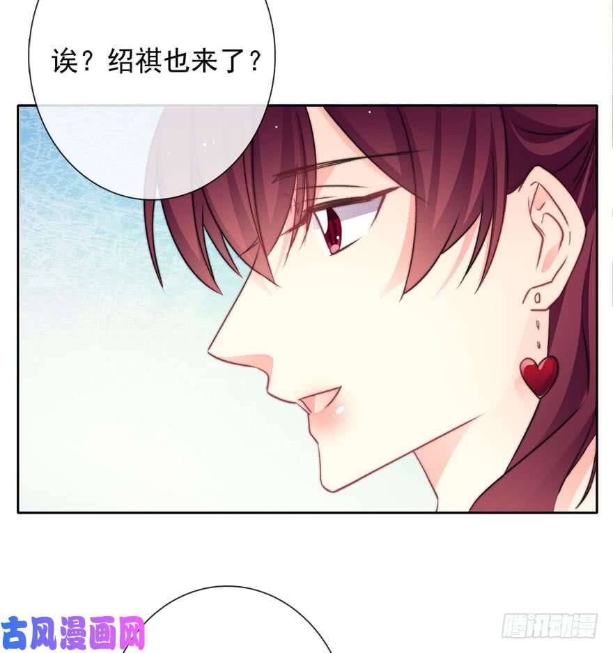 论恐女症的恋爱方法83.苏安果的手机屏幕